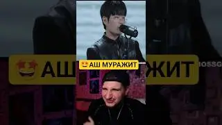 🤩OZZY В ВОСТОРГЕ ОТ BEATBOX DOPAMINE - wing #beatbox #shorts #dopamine