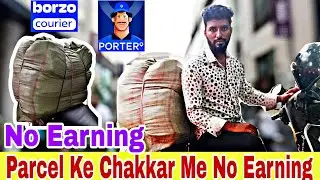 Oversize Parcel के चक्कर मे No Earning Porter & Borzo Parcel Delivery