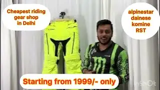 Cheapest riding gear shop in Delhi || riding jacket ||riding pant || riding shoes || riding gloves