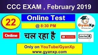 Online CCC Practice Test 22 | February 2019 || CCC Course in Hindi