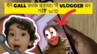 MAA KA REACTION! | I told my Family I started Vlogging 🤣😭 #FirstVlog #FamilyReaction #vlogging 