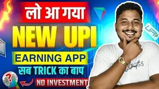 EARNING APP | NEW EARNING APP TODAY | NEW LOOT OFFER TODAY | MONEY EARNING APPS | NEW EARNING APP