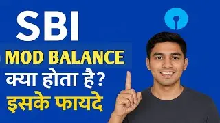 SBI MOD Balance Kya Hota Hai? | Full Details & Benefits in Hindi