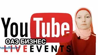 RUSSIAN FINANCIAL EXPERT OPINION Старт бизнеса а ОАЭ