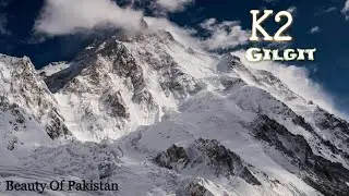 K2 Pakistan || second largest Mountain in the world k2 || k2 skardu pakistan