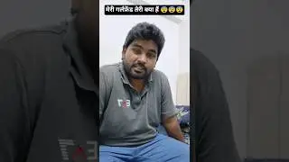 मेरी गर्लफ्रेंड तेरी 😨 क्या लगेगी #viral #शॉर्ट्स ,,&ldquo;Saudi Drive Mode ON 😎 | Akhilesh comedy Vlogs&rdquo;