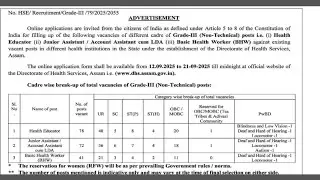 New Assam Recruitment Directorate of Health Service (DHS) 2025 advertisement out ||@btrjobalert 