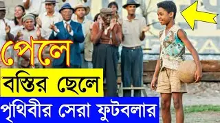 Movie explanation In Bangla! Movie review In Bnagla!Random video channel