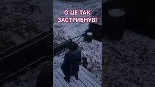 О ЦЕ ТАК ЗАСТРИБНУВ! | RDR2rp #rdr2 #rdr2rp #shorts