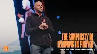 Простота познания в молитве (часть 2, Матфея 6:5–13) | Пастор Том Сил | Церковь короля