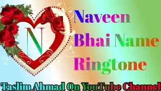 Naveen Bhai Name Ringtone 📞 || Mobile📲 phone Ringtone || Mobile🎧Ringtone Name Ringtone