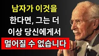 이 두 가지 감정은 중독적이며 그가 떠나지 못하게 만든다