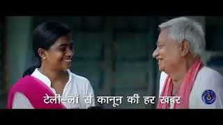 CSC Common Service Center Theme Song