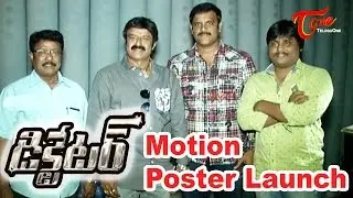 Balakrishna Dictator Movie Motion Poster Launch | Press Meet