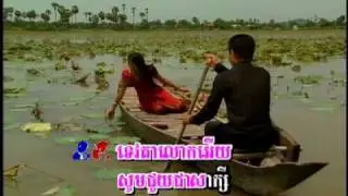 Jes Touk Leng Dam Kongkea