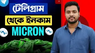 How To Telegram Marketing? | Telegram theke taka income 2025 | টেলিগ্রাম থেকে ইনকাম 2025