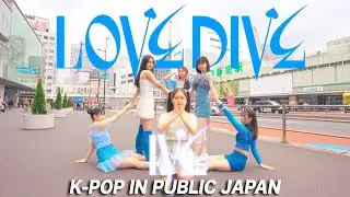 [ODOTARA] K-POP IN PUBLIC JAPAN | IVE(아이브) - LOVE DIVE | 케이팝커버댄스 | Kポップカバーダンス