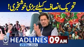 Imran Khan PTI News | Political Update Pakistan | Party Success | 9am headlines
