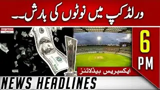 Express News Headlines 6 PM | T20 World Cup | Final | Winning Price | Express News