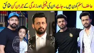 Atif Aslam Biography | Family | Education | Age | Wife | Unkhown Facts | Sister | Son | Father