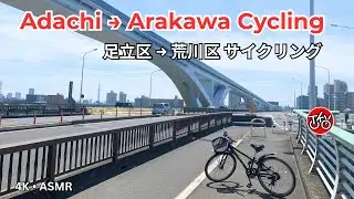 Tokyo Bike Ride 4K ASMR | Adachi to Arakawa | Tokyo Rides & Beyond