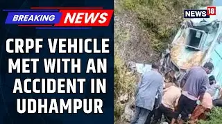 CRPF Vehicle Met With An Accident In Udhampur | Jammu Kashmir News | CRPF Accident | News18