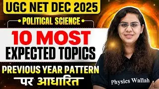 UGC NET Political Science Most Important Topics 2025 | UGC NET Dec 2025 Political Science Imp Topics