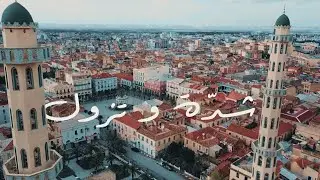 Yahia Tabiche & Aya Sofia - Chedda wetzoul (يحيى طبيش / اية صوفيا - شدّة و تزول )