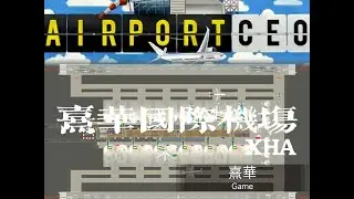 [Airportceo] Xihua International Airport