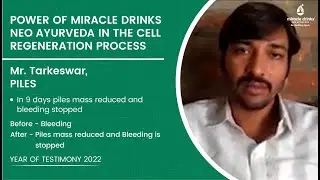 Piles Mass reduced and Bleeding stopped Within 9 days | Piles | Miracle Drinks