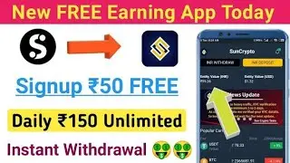 ₹50 Free Biggest Earning App Today | SunCrypto Refer Earn Unlimited Tricks | SunCrypto Refer Loot