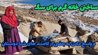 ساختن خانه گرم برای سگ وپاسخ دادن به بعضی از کامنت های شما دوستان