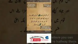 Deep line 🥀💥❤️&zwj;🩹 | Urdu shayari | WhatsApp status | #noor_fatima_171 #1millionaudition #asthetic