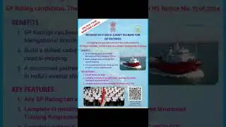 GP Rating to NCV Officer #merchantnavy #gprating #shorts