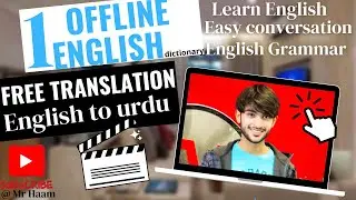 Best Offline English to Urdu Dictionary for Learning English | Comprehensive Word List & Tests!