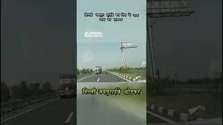 Facing traffic jam after the toll on the Delhi-Jaipur highway.                   #videoblog  #indian