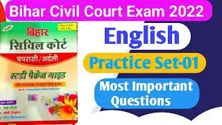 Bihar Civil Court English Practice Set-01 || civil court 2022