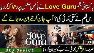 Pakistani Film Love Guru Breaks Records Worldwide!