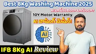 IFB 8Kg AI Washing Machine Review in Telugu || Best Front Load in 2025