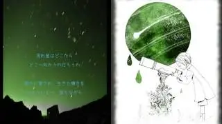 【Utatane Piko】 Nagare Kimiboshi -only Piko ver.- 【Original Song】