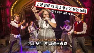 [🎢라이드 더 사이클론] 𝗦𝘂𝗴𝗮𝗿 𝗖𝗹𝗼𝘂𝗱 - 𝗟𝗶𝗹𝗹𝗶𝗮𝗻 𝗖𝗮𝘀𝘁𝗶𝗹𝗹𝗼 / 가사 해석, 번역