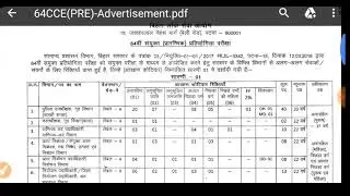 64BPSC online form filling|Detail notification for 64th bpsc 2018|ns