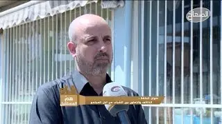 هم المستقبل (التكاتف والتعاون بين الشباب من أجل المجتمع)