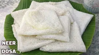 Neer dosa | how to make neer dosa | Mangalore neer dosa recipe | Breakfast recipe