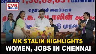 MK Stalin Highlights Women&rsquo;s Inclusion, Jobs at Chennai Event|CVR English
