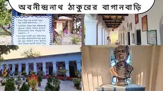 History of Garden House of Abanindranath Tagore | Konnagar Bagan-bari