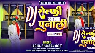Dj Selfie raja punali song 🎧New trending song selfie DJ wala Hero ❤️#dj #youtubeshorts 