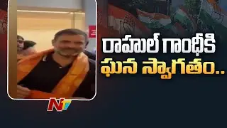 Rahul Gandhi Gets Grand Welcome At St Francisco | Ntv