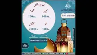 fitry kay masail | SC942 |Hazrat Mufti Mufti Zarwali Khan R.H