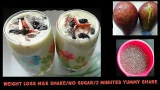 WEIGHT LOSS MILK SHAKE/No sugar Shake/Butter fruit Shake/2 Minutes yummy chia seeds shake.